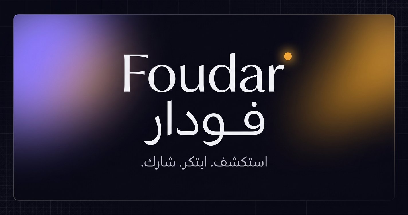 كيف تختار دورة تدريبية موثوقة؟